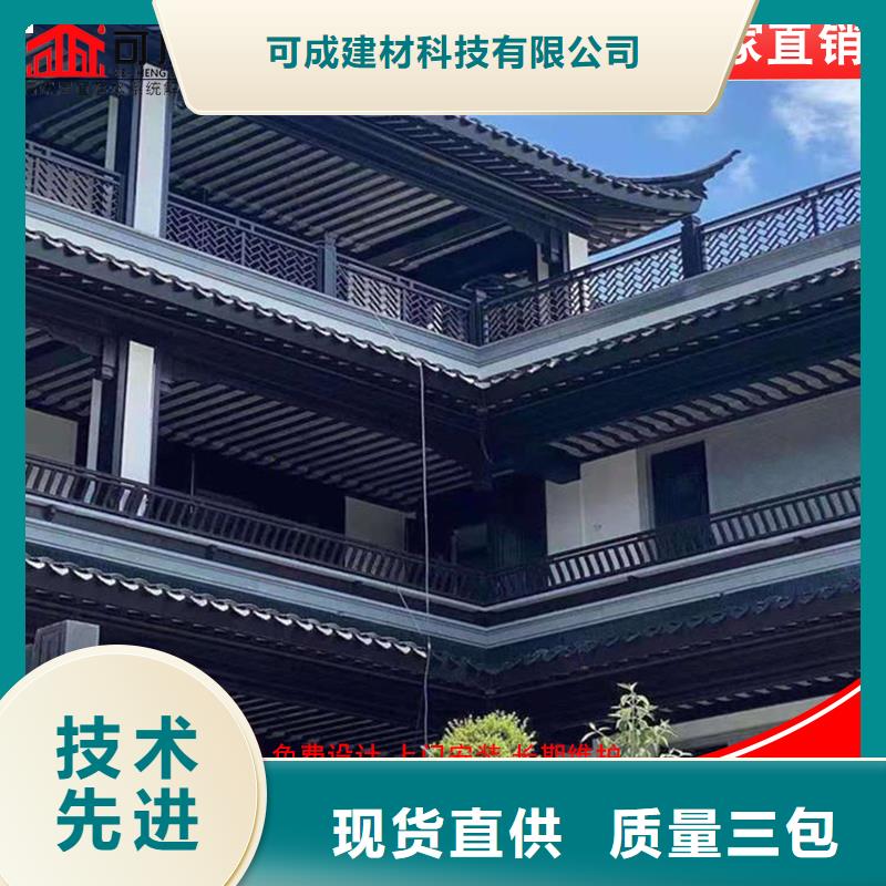 古建筑铝代木铝合金斗拱