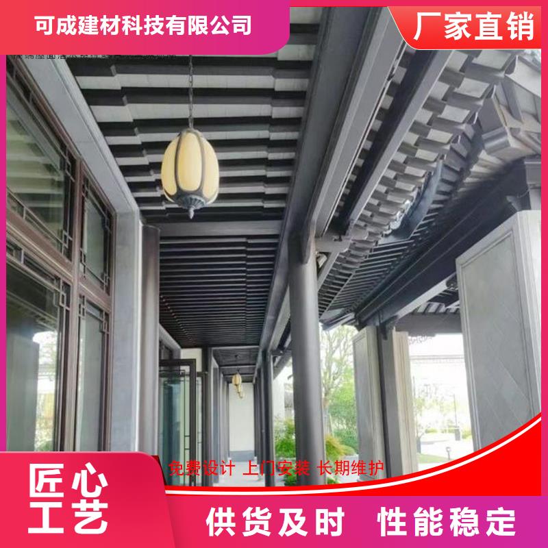 古建铝替木铝制仿古建筑构件设计