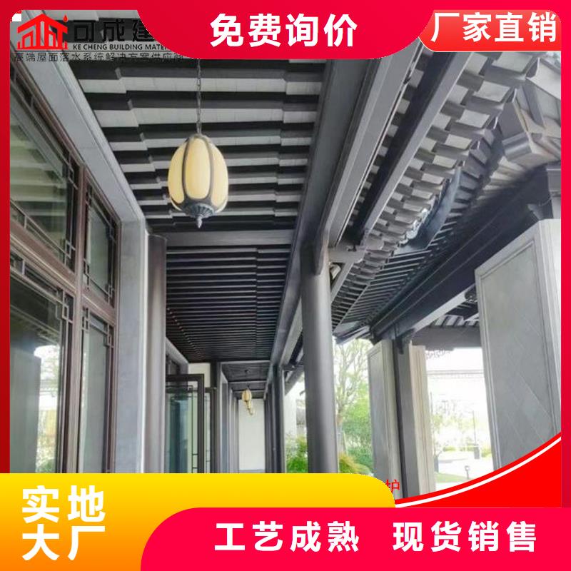 古建铝替木铝合金回廊定制