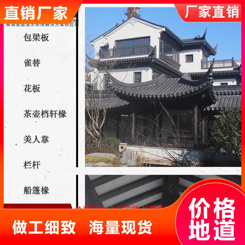 古建铝替木铝合金彩绘斗拱生产