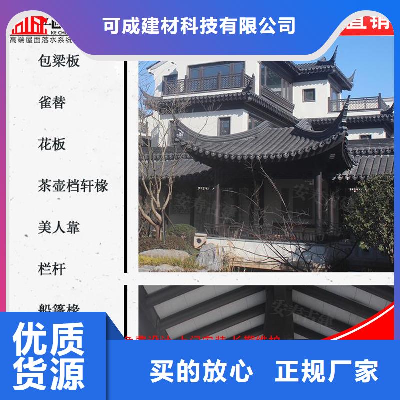 古建铝替木铝合金六角亭设计