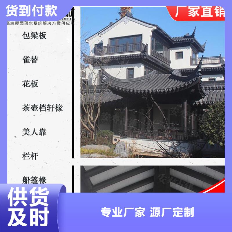 古建铝替木中式铝合金栏杆生产