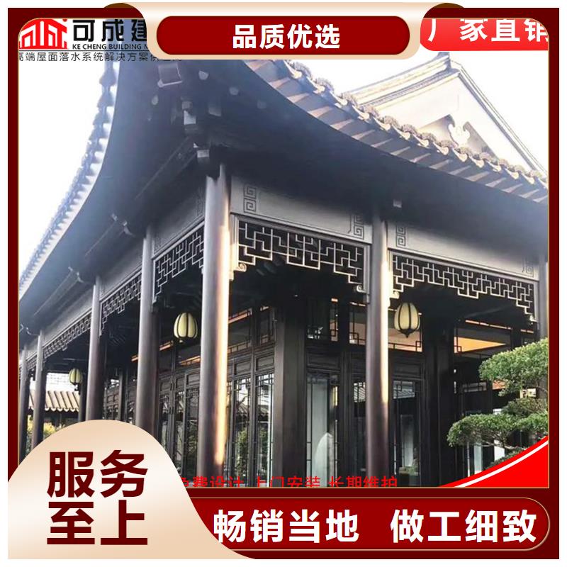 古建铝替木金属古建亭廊安装