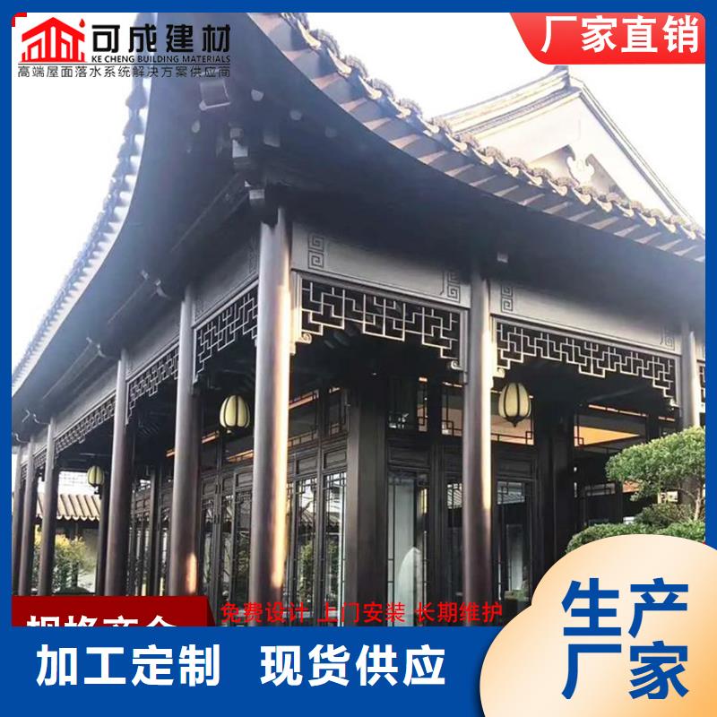 古建铝替木铝合金牛腿定制