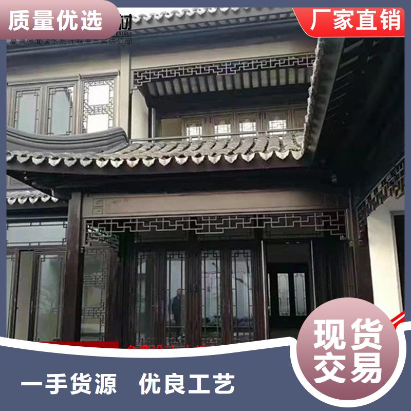 古建铝替木铝制仿古建筑构件定制