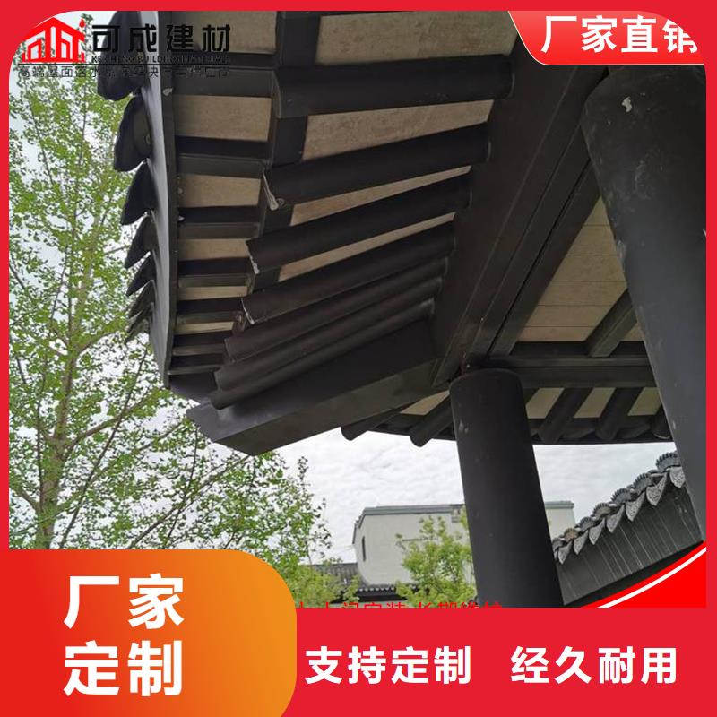 古建筑铝代木古建中式铝合金椽子