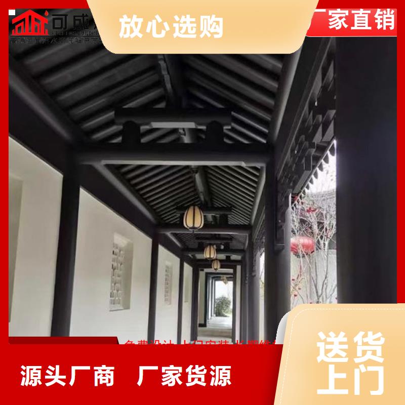 古建铝替木铝合金彩绘斗拱安装