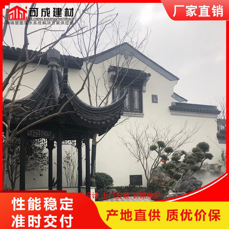 古建铝替木铝合金仿古斗拱安装