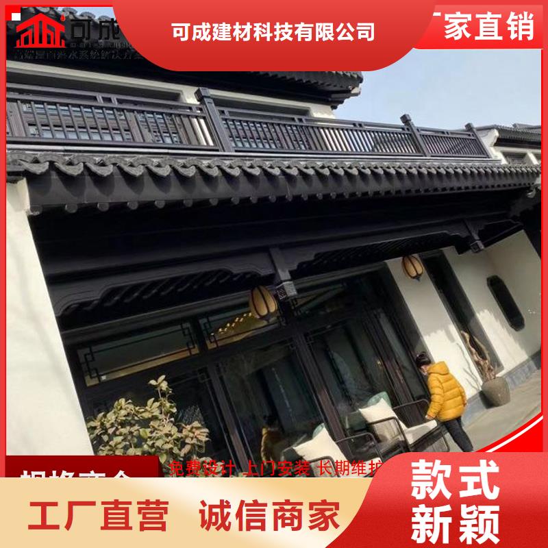 铝代木古建船篷轩巧用原料