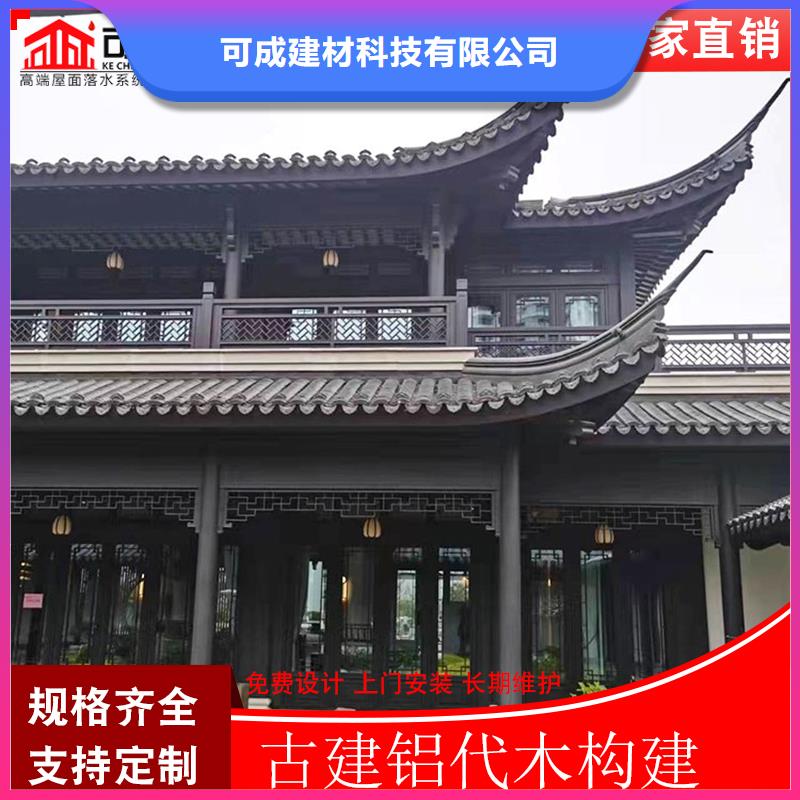 铝代木古建中式栏杆厂家报价