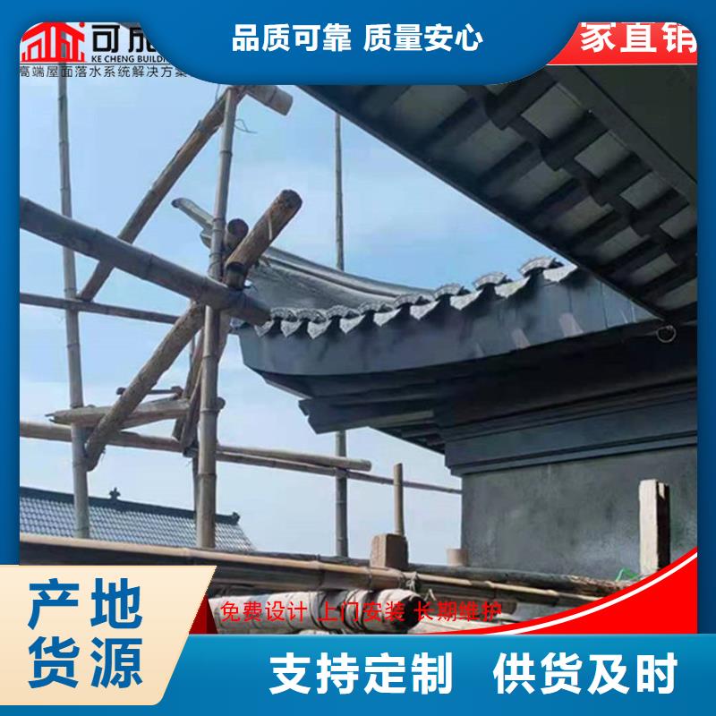 古建铝替木古建铝作定制