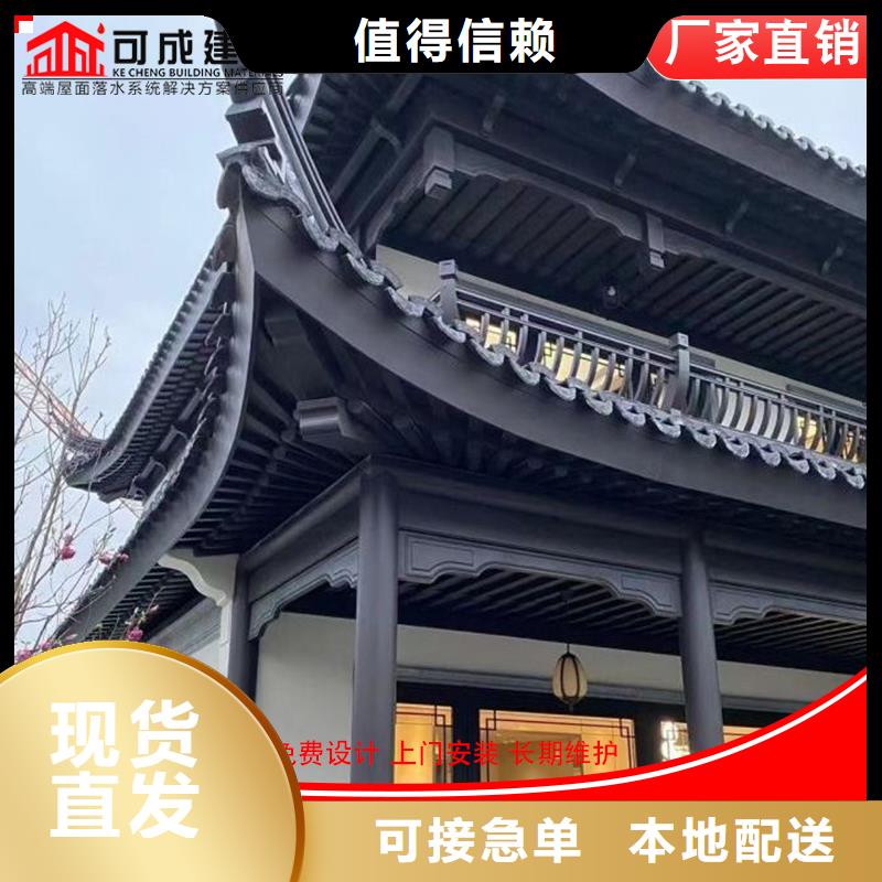 古建筑铝代木铝合金斗拱