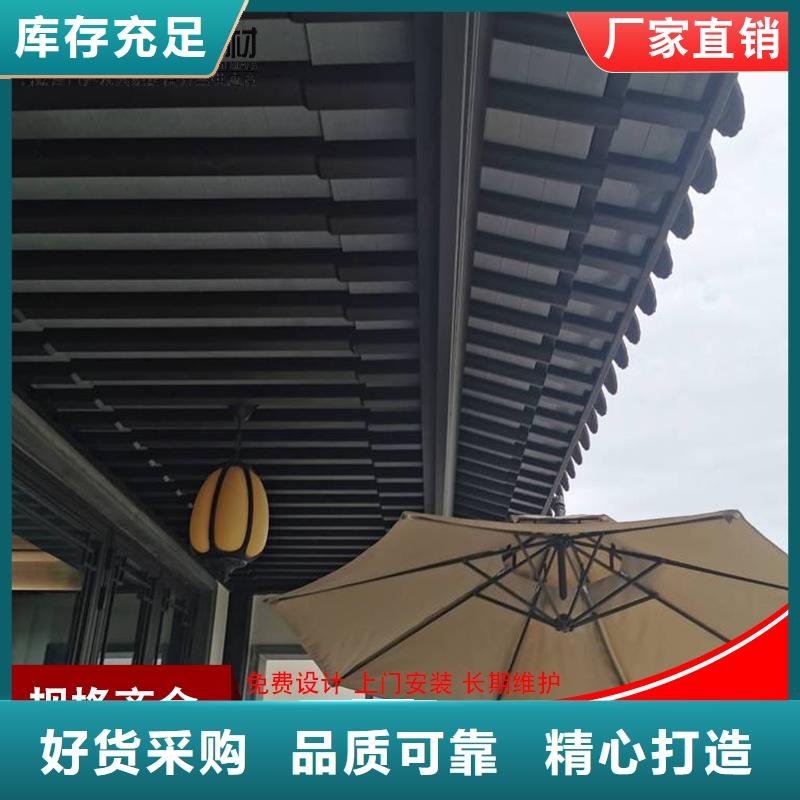 铝代木古建茶壶轩用料上乘