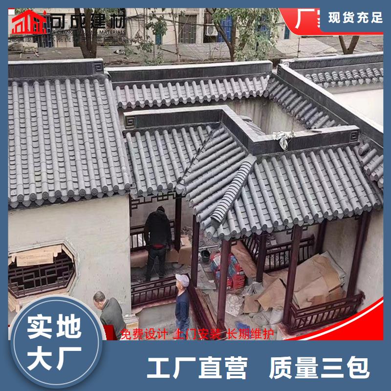 铝代木仿古铝挂落款式齐全