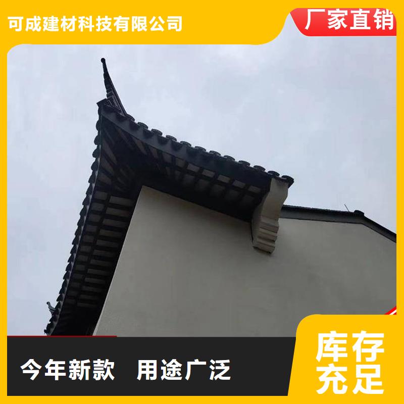 古建铝替木铝合金西施椅生产