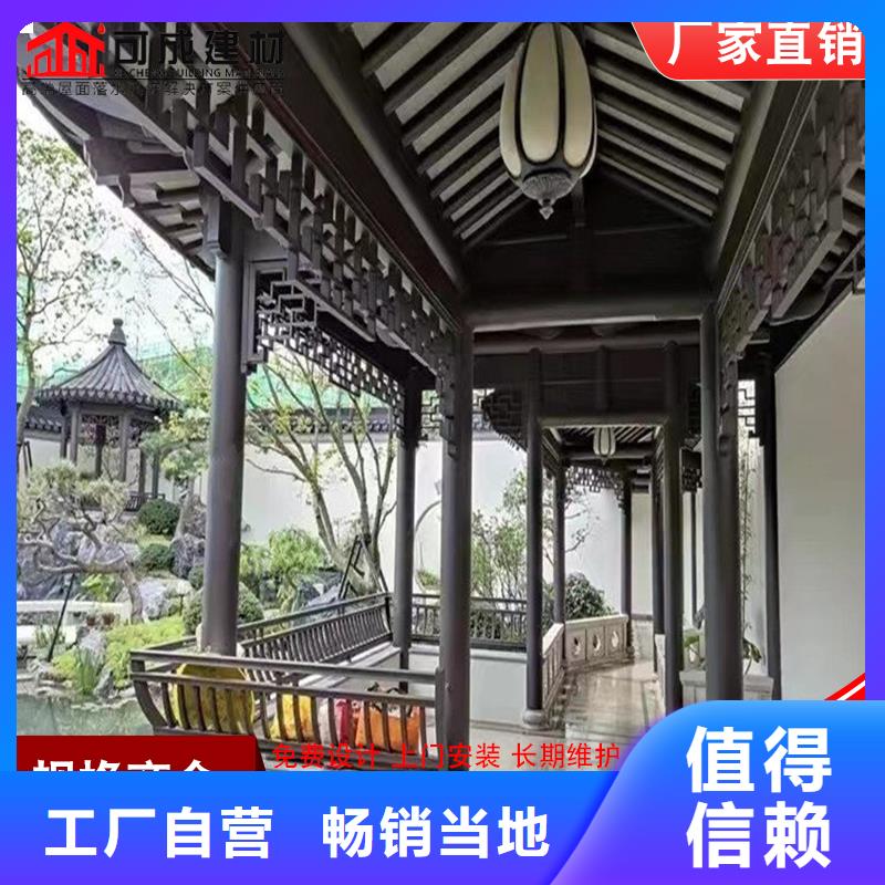 古建铝替木铝合金望砖测量