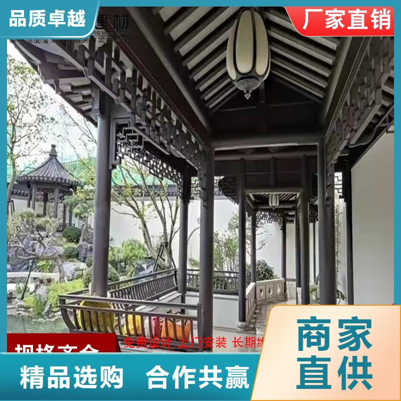 古建铝替木铝合金窗花测量