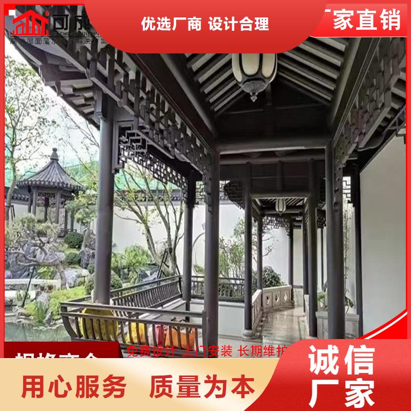 铝代木古建船篷轩巧用原料