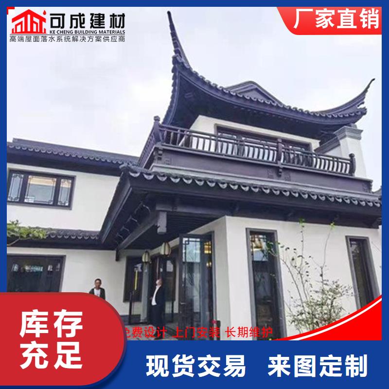 铝代木古建闸椽板发货及时