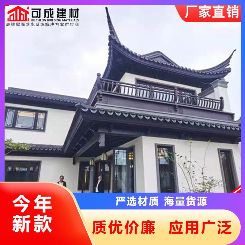 古建铝替木铝雀替设计