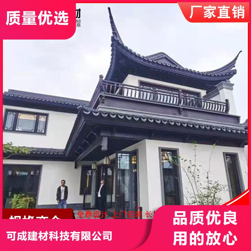 古建筑铝代木铝制仿古建筑构件