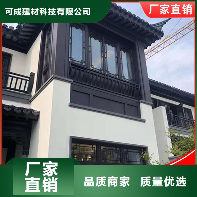 古建铝替木铝合金长廊设计