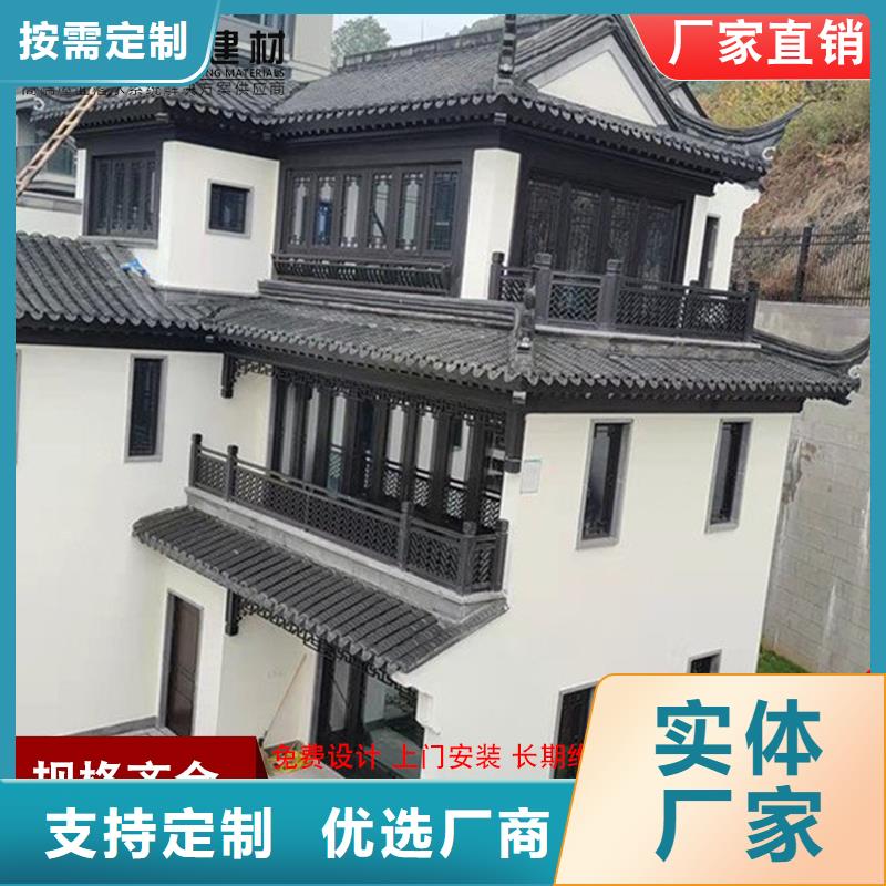 古建铝替木铝合金牛腿生产