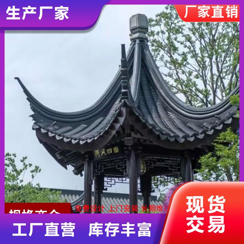 古建铝替木铝合金吴王靠生产