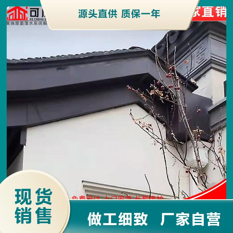 古建铝替木铝合金西施椅生产