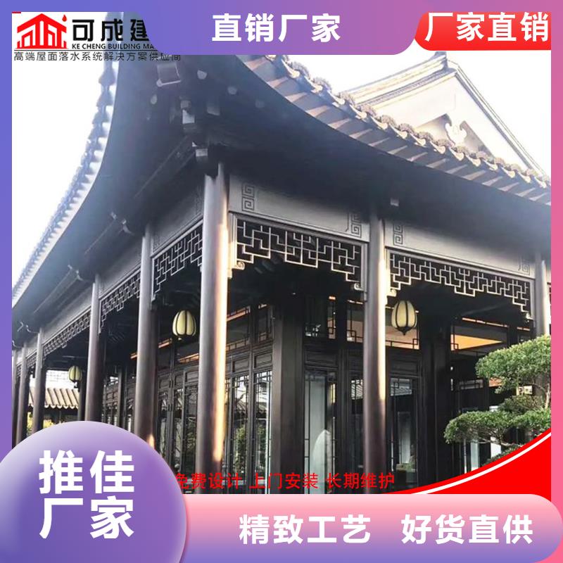 古建铝替木铝合金连廊测量