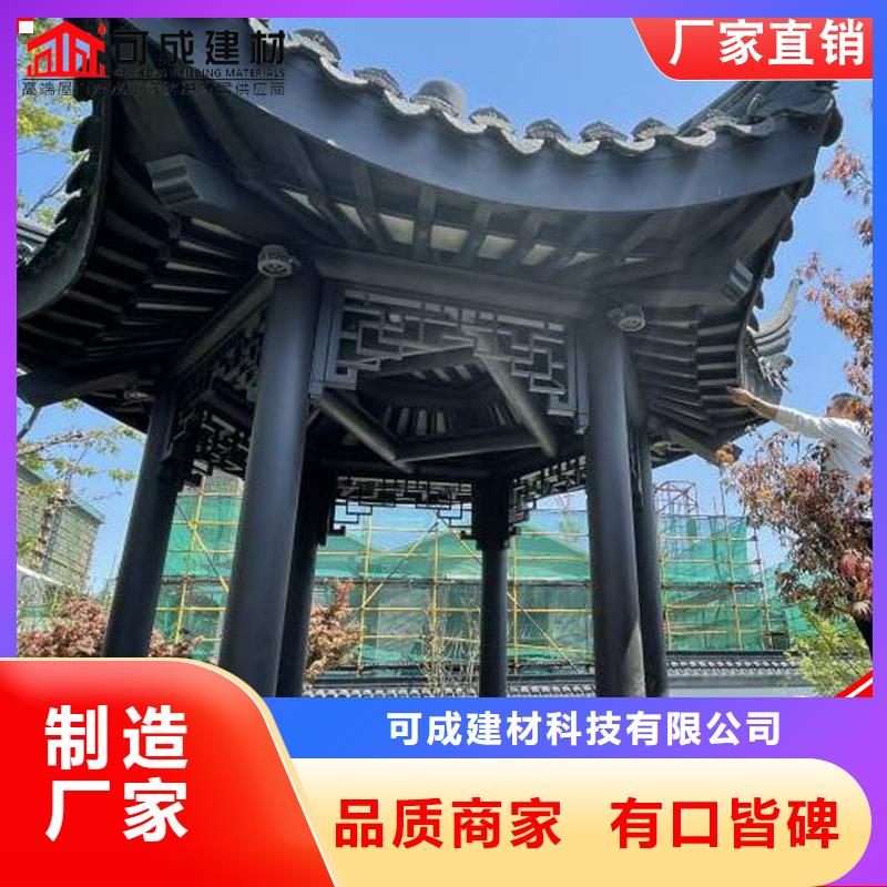 仿木铝合金古建款式齐全