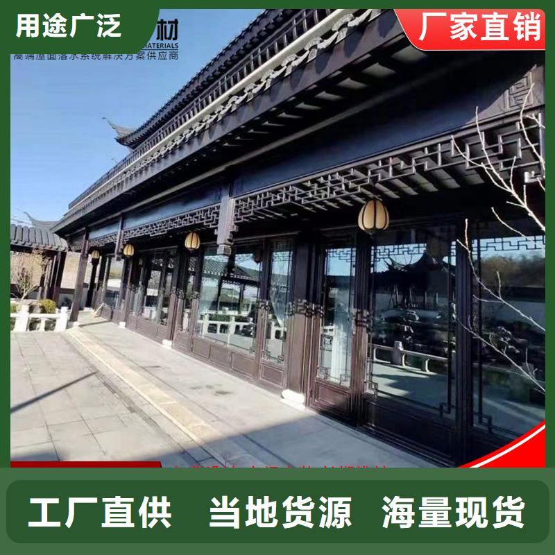 仿木铝合金古建款式齐全