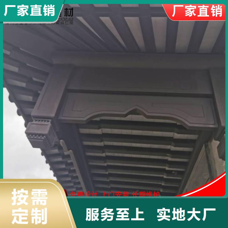 古建筑铝代木古建中式铝合金椽子