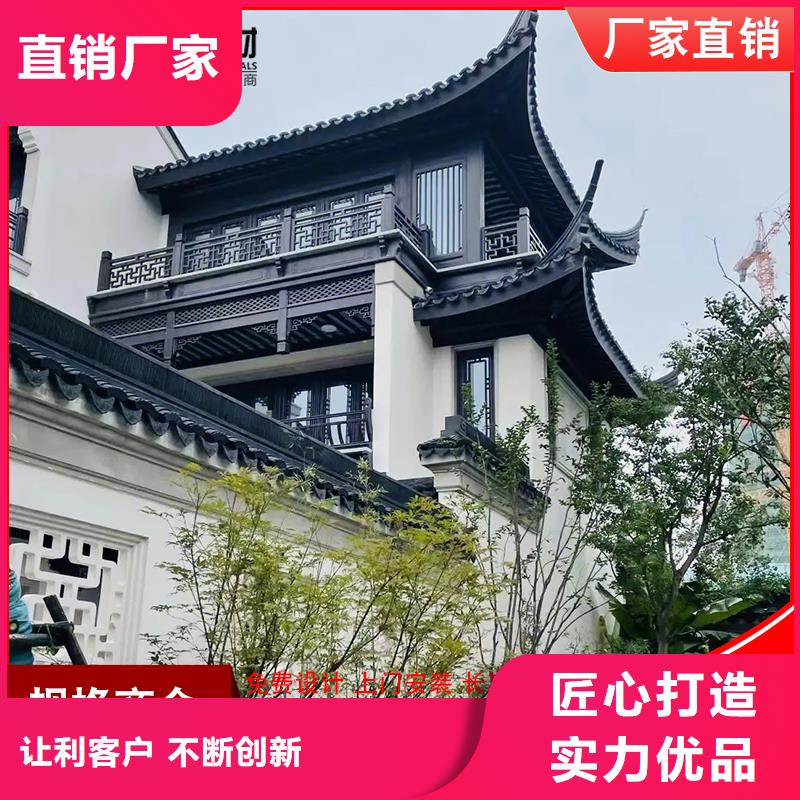 古建铝替木铝合金斗拱生产