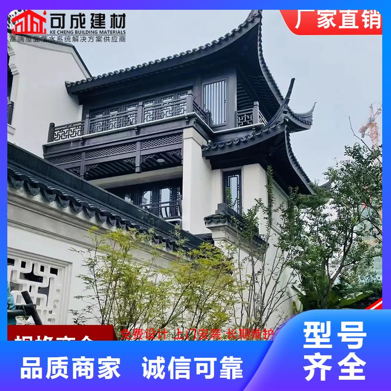 古建筑铝代木中式飞来椅