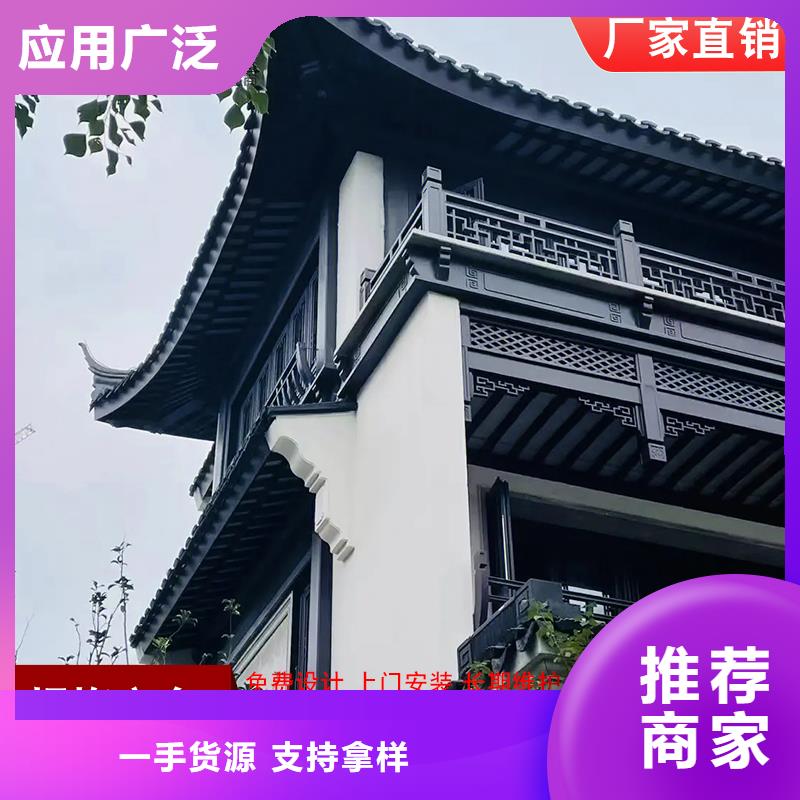 古建铝替木铝合金条连枋安装