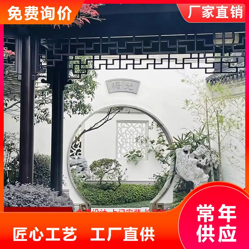 古建铝替木铝合金中式翘角生产