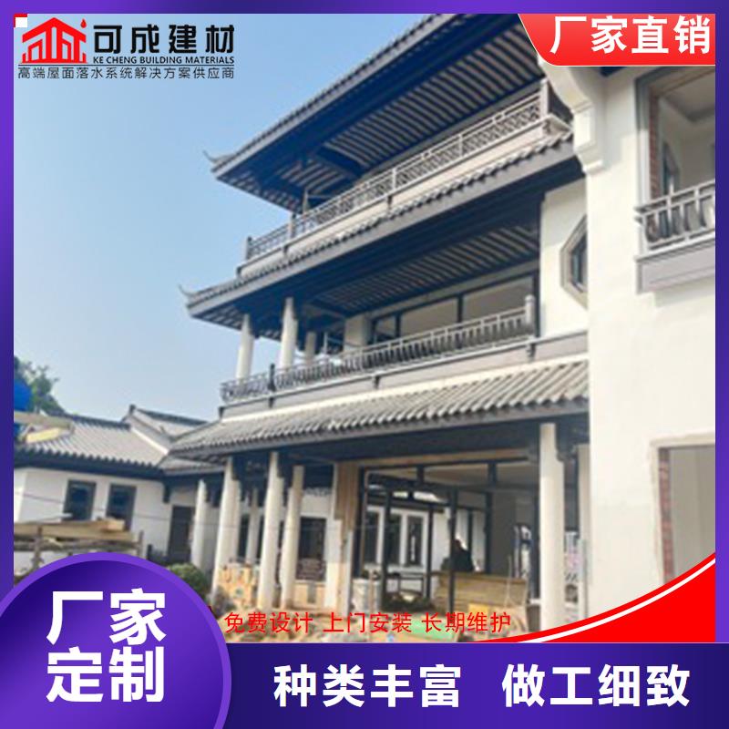 古建铝替木铝合金仿古斗拱测量