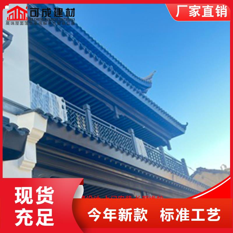 古建铝替木古建铝作定制