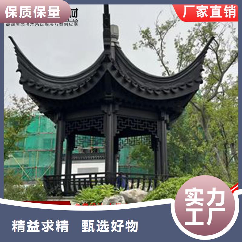 古建筑铝代木中式飞来椅