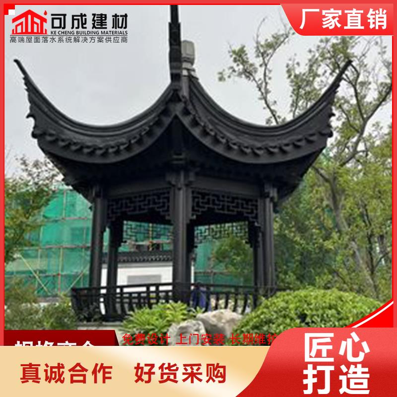 古建铝替木古建铝作定制