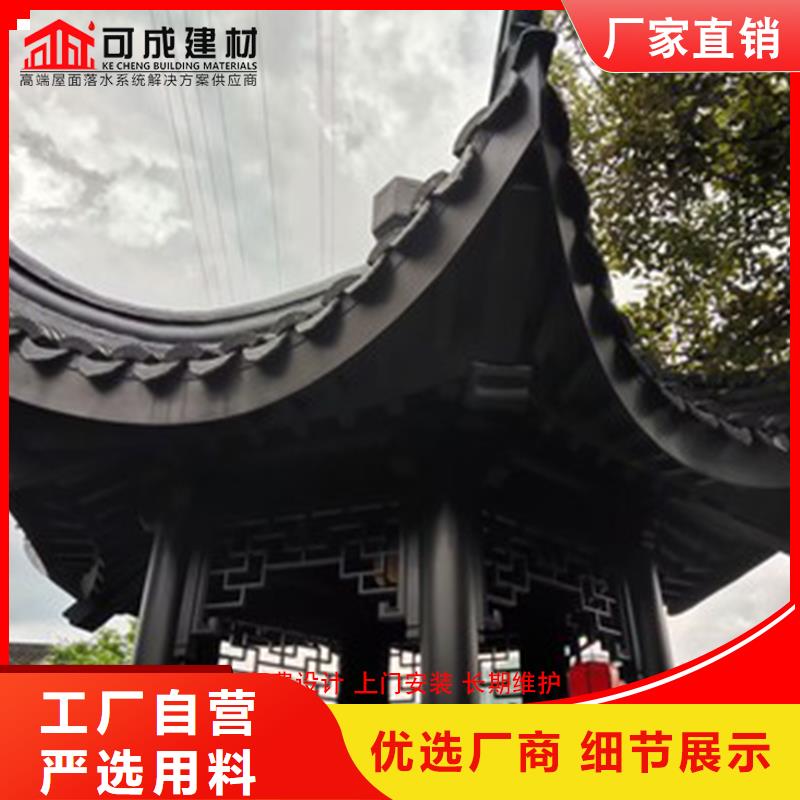 古建筑铝代木铝合金梁托