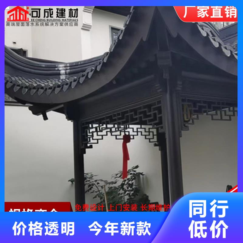 古建铝替木铝合金窗花生产