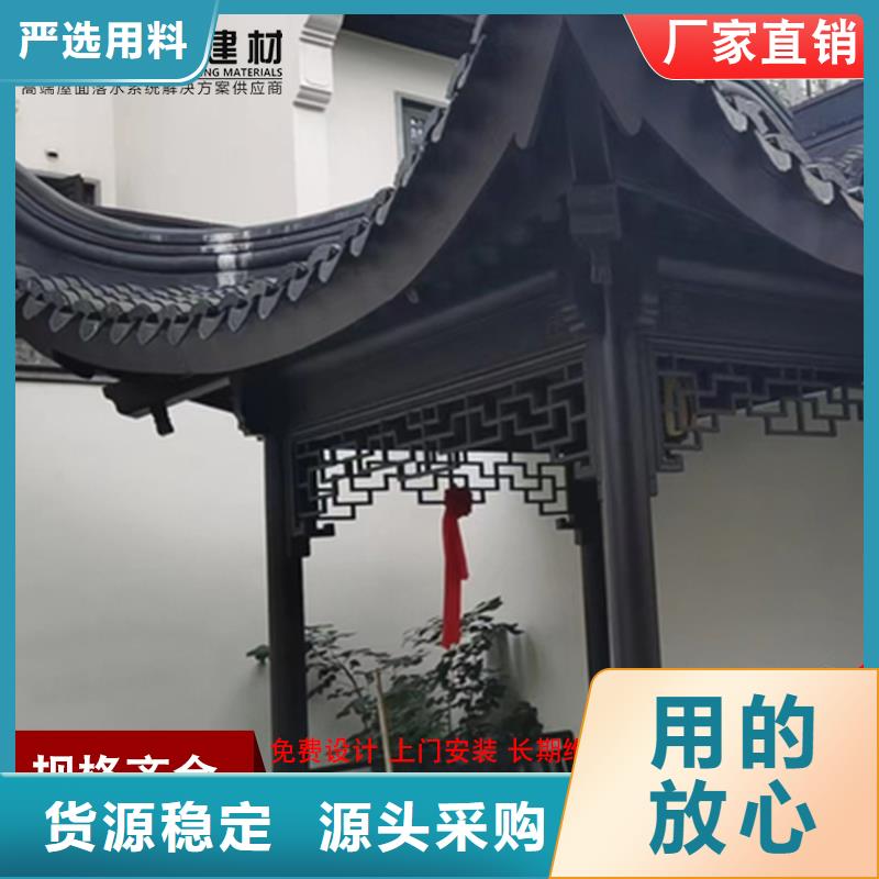 古建筑铝代木中式飞来椅