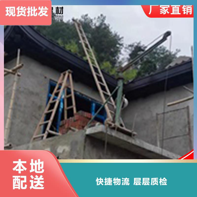 古建铝替木铝合金飞檐设计