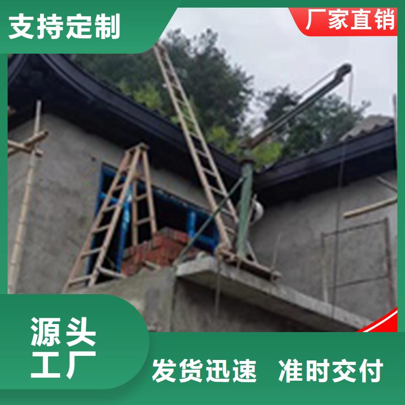 古建铝替木铝合金西施椅生产