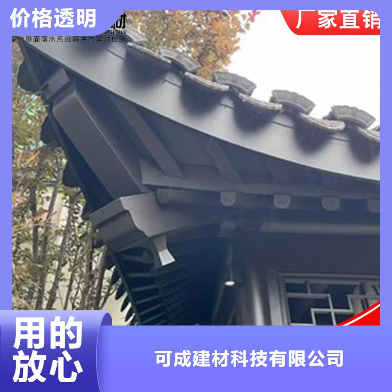 古建筑铝代木仿古铝构件