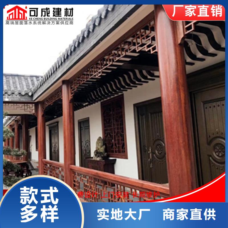 古建铝替木铝合金仿古斗拱安装