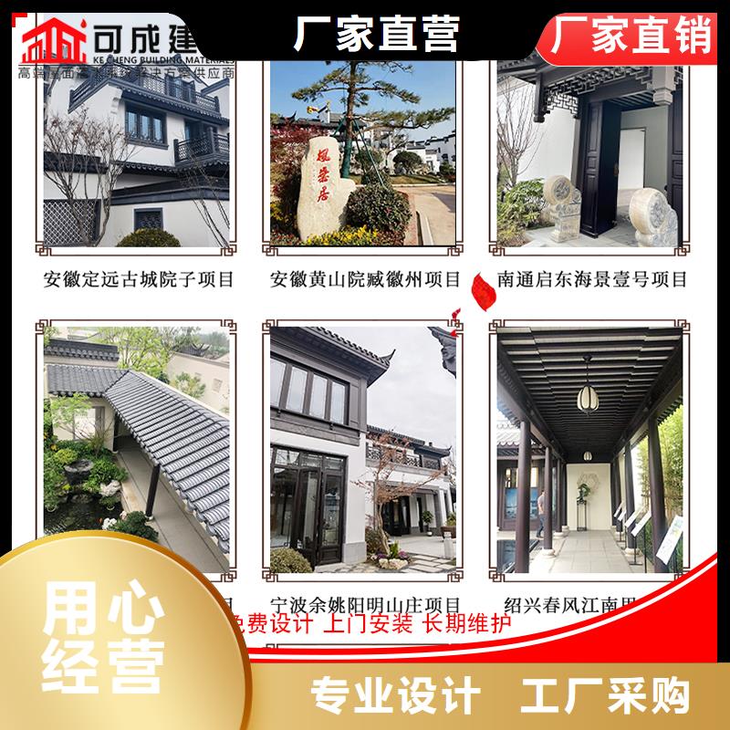 古建筑铝代木铝合金彩绘斗拱