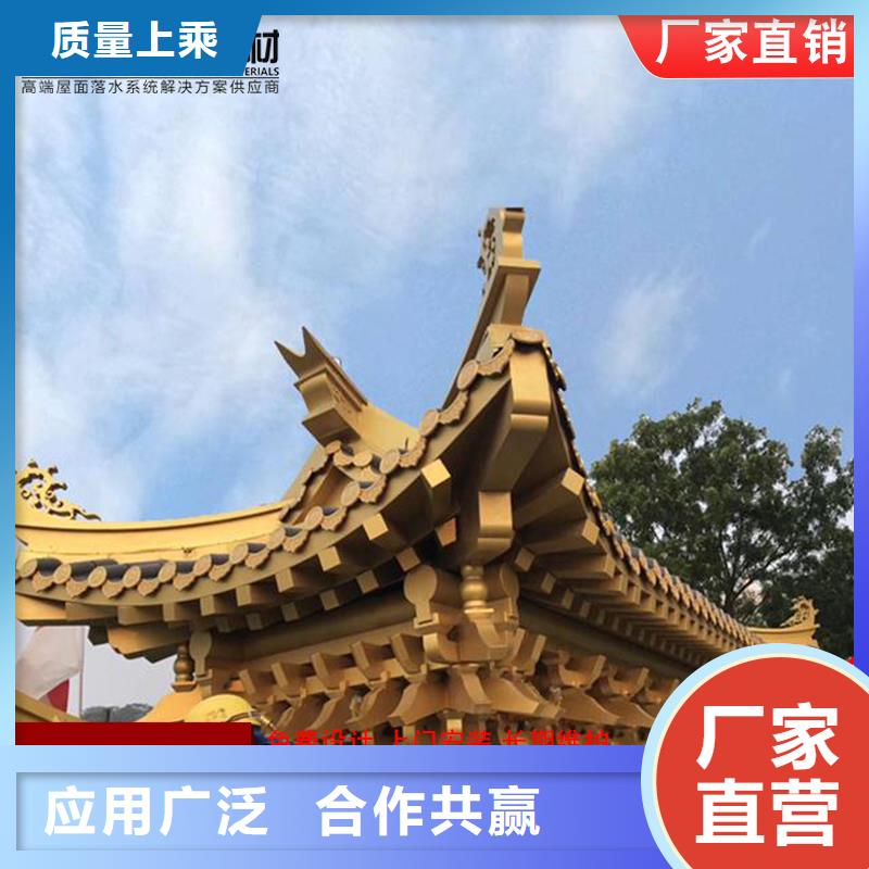 【铝代木,铝合金天沟批发支持定制批发】